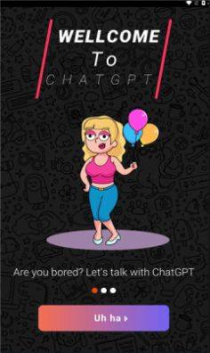 askme gpt智能聊天app官方版图片1