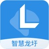 智慧龙圩生活服务app官方版 1.0