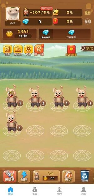 养兔天天乐游戏最新红包版图片1