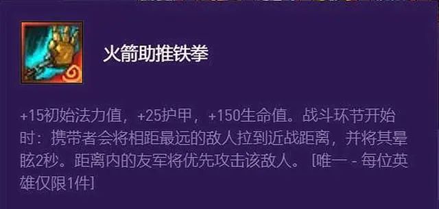 云顶之弈s8.5什么时候更新   美测服/国服s8.5更新时间[多图]图片2