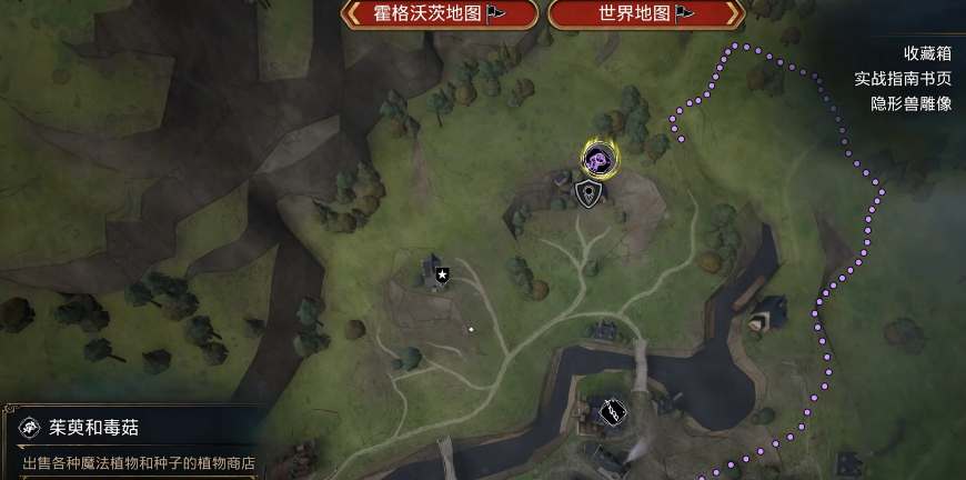 霍格沃茨之遗茱萸和毒菇在哪里    茱萸和毒菇镜子坐标位置分享[多图]