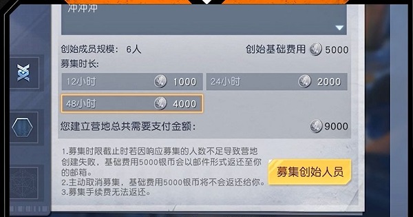 黎明觉醒生机预创建营地入口   预创建营官方地址[多图]