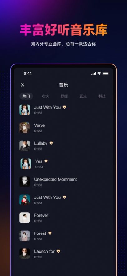 万兴播爆软件app手机版图片1