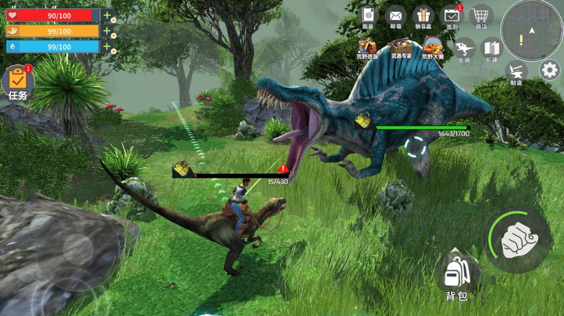 恐龙狩猎生存游戏图2