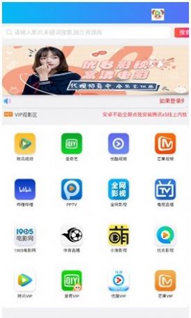 优名千月版app图2