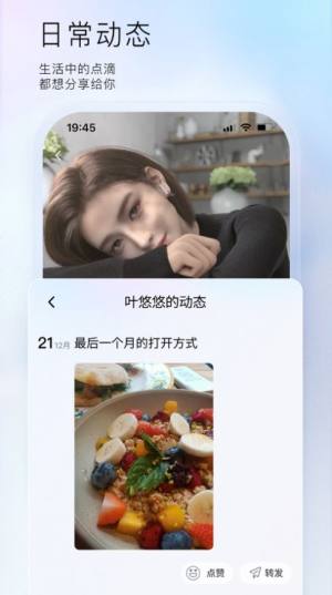 小侃星球app图1