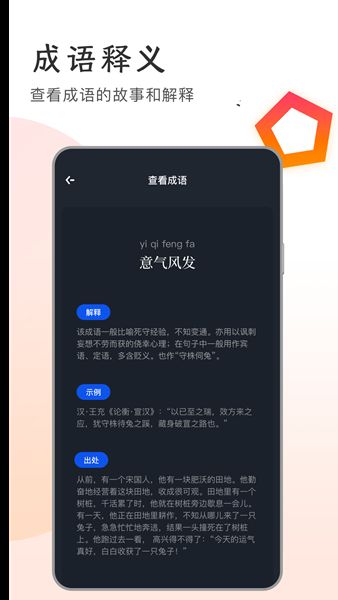 追书大王app图1