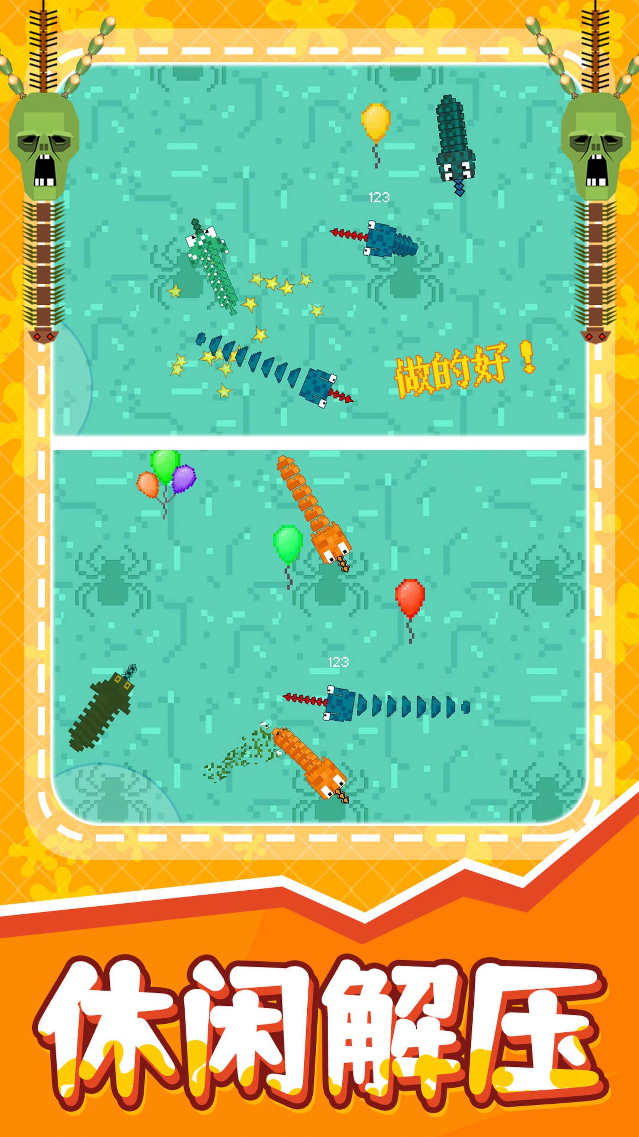 贪吃蛇之百变天虫游戏图3