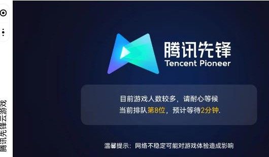 黎明觉醒生机怎么预创角色   预创角色流程一览[多图]图片5
