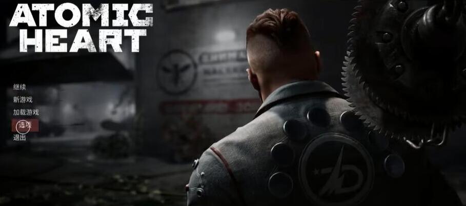 原子之心怎么调中文配音   中文语音设置教程[多图]