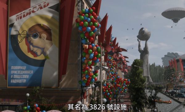 原子之心试验场怎么进   试验场4/8进入方法图片2