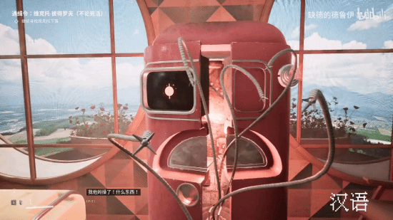 原子之心中文配音怎么设置   Atomic Heart中文补丁下载设置教程[多图]