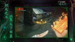 无尽噩梦6怨灵咒游戏最新中文版图片2