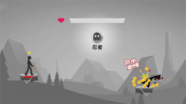 弓箭传说王者游戏官方版图片1