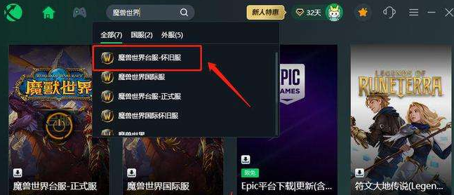 魔兽世界亚服多少钱一个月   wow亚服月卡价格分享[多图]