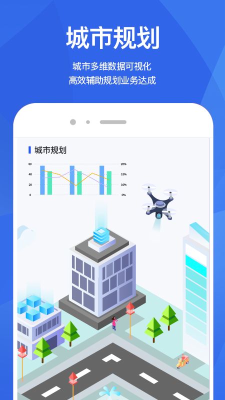 E客流app图2