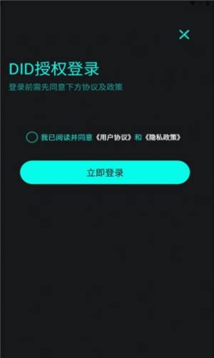 数玩游戏试玩app官方版图片1