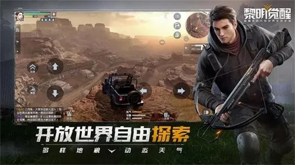 黎明觉醒天赋点推荐   最强技能天赋点攻略[多图]