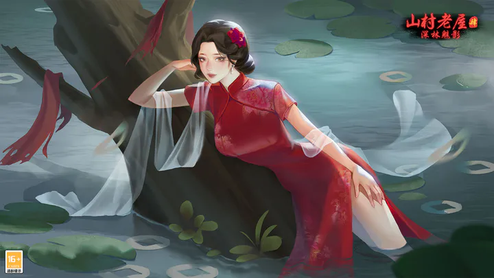 山村老屋4之深林魅影攻略大全   第一章/第二章/第三章/第四章/第五章通关结局图文汇总[多图]