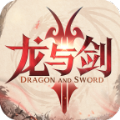 龙与剑之歌手游官方版 v1.7.2.002