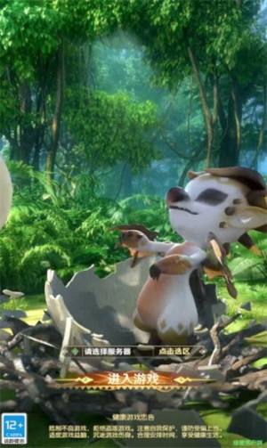 龙与剑之歌手游官方版图片1