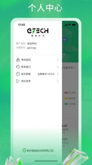 极能能服app官方图片1