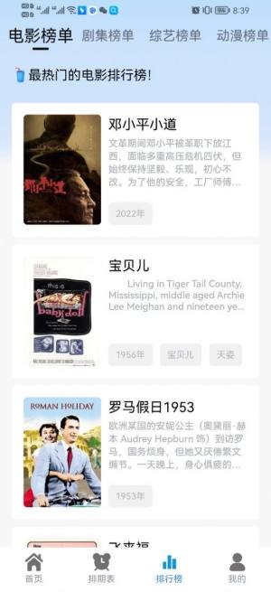 热剧猫ios软件下载图片5