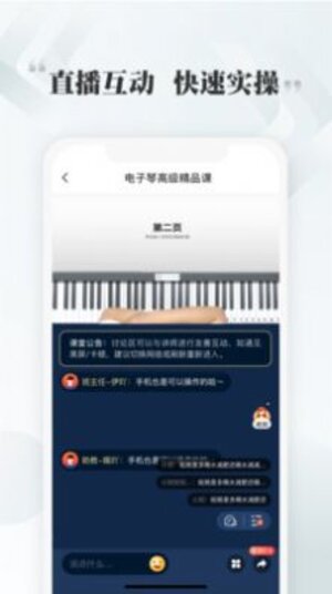 千尺学堂学习app官方版图片2