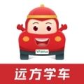 远方学车驾校管理平台app官方 v5.02.39