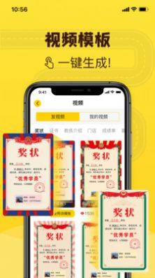 百分教练app图1