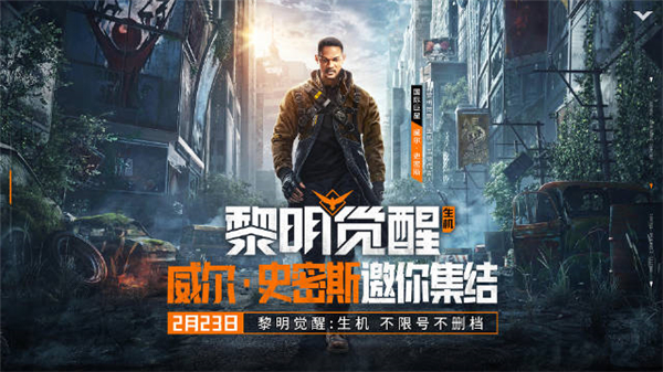 黎明觉醒和明日之后哪个好玩   两款游戏的区别对比一览[多图]