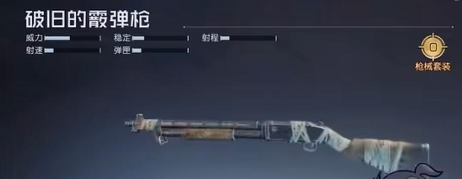 黎明觉醒生机武器大全   开荒最强武器选择推荐[多图]