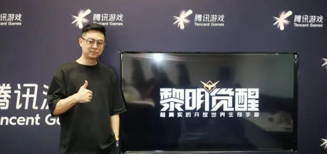 黎明觉醒策划是谁   黎明觉醒生机策划和工作室介绍[多图]