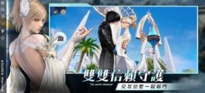 天启纪元觉醒手游官方最新版图片1