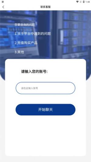 中船防务首码app啊滚方便图片1