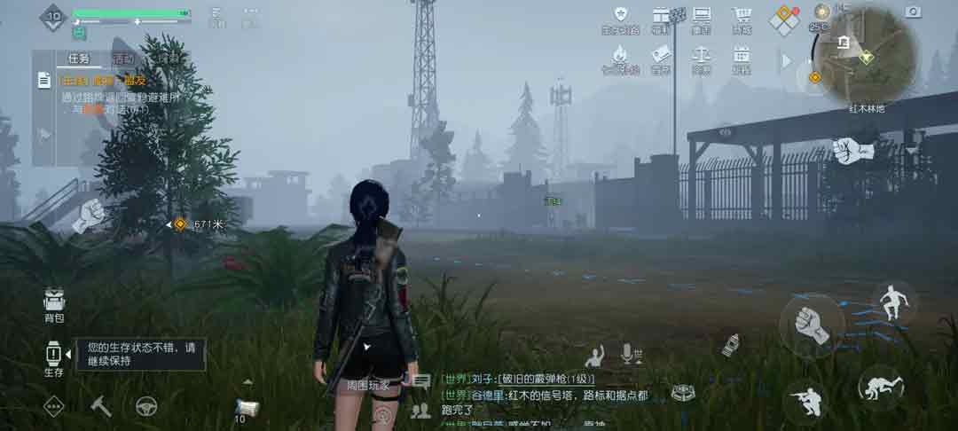 黎明觉醒有PC端吗   黎明觉醒生机pc电脑端下载地址教程[多图]