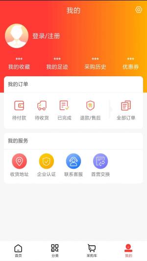 药易拍线上卖药app软件图片1
