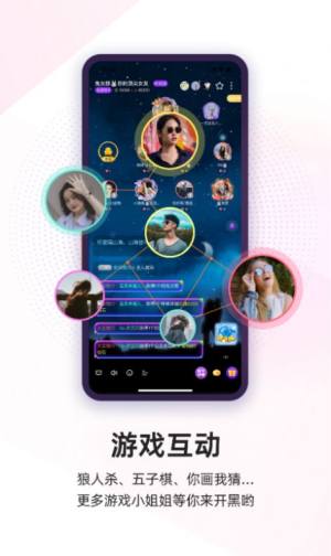 t咪交友app官方版图片1