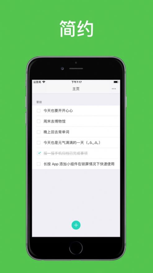 羽毛笔app图3