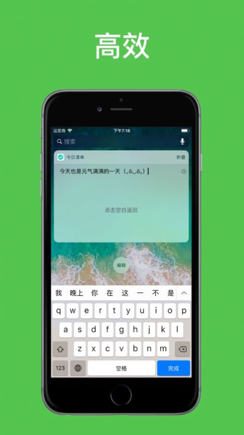 羽毛笔待办处理app苹果版图片1
