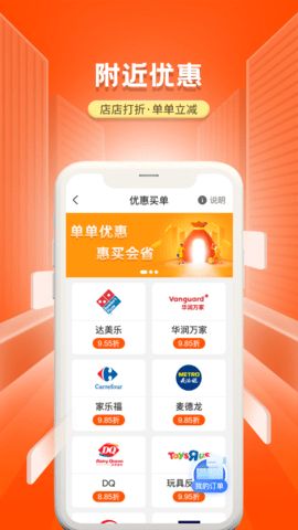 中国老年人才网app官方手机版图片1