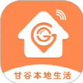 甘谷本地生活app官方版 v10.0.3