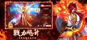 九霄灵蛇录手游官方正版图片1