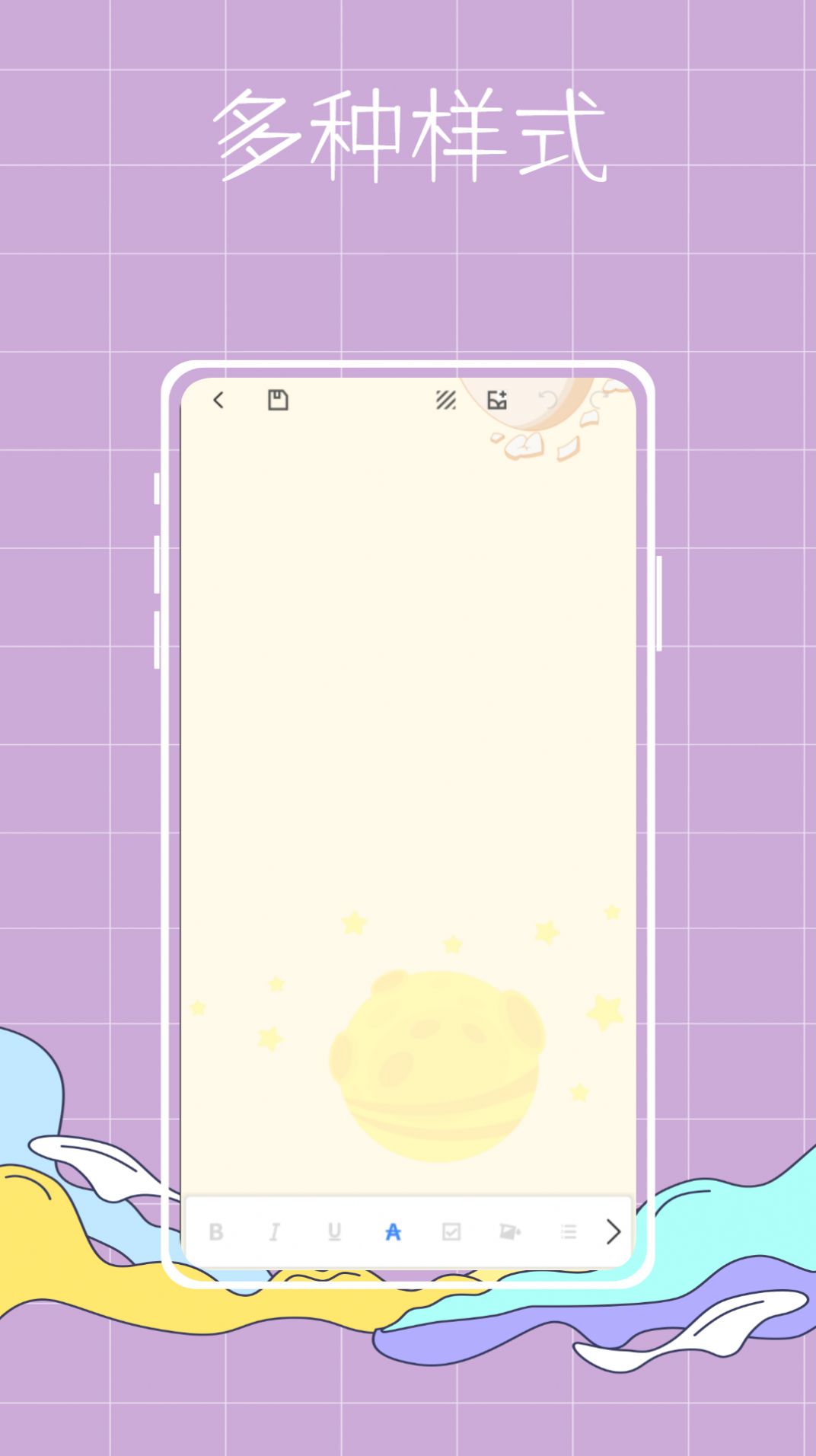 泡泡专案日记助手app图2