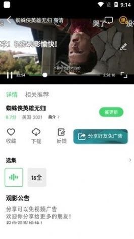 品鲍视频app图1