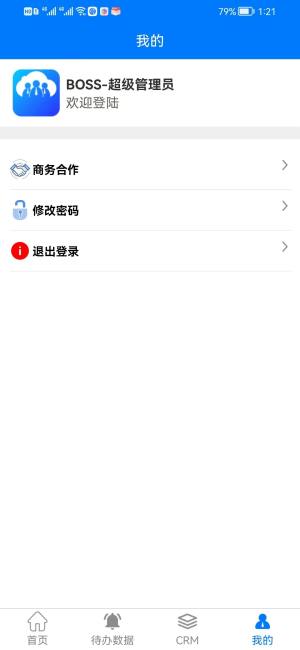 融智萌宠app图1