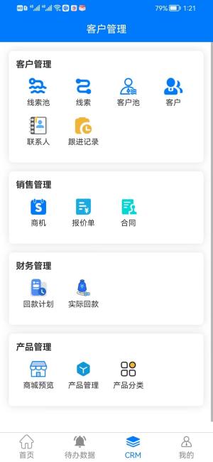 融智萌宠门店app手机版图片1