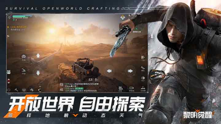 黎明觉醒什么职业赚钱   不氪金赚钱多的职业推荐[多图]