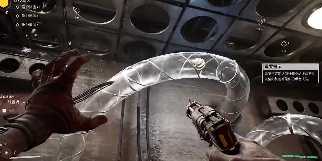 原子之心锅炉怎么降温   给锅炉降温方法分享[多图]