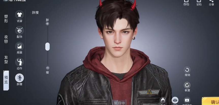 黎明觉醒捏脸数据男大全   帅气好看的数据男代码一览[多图]